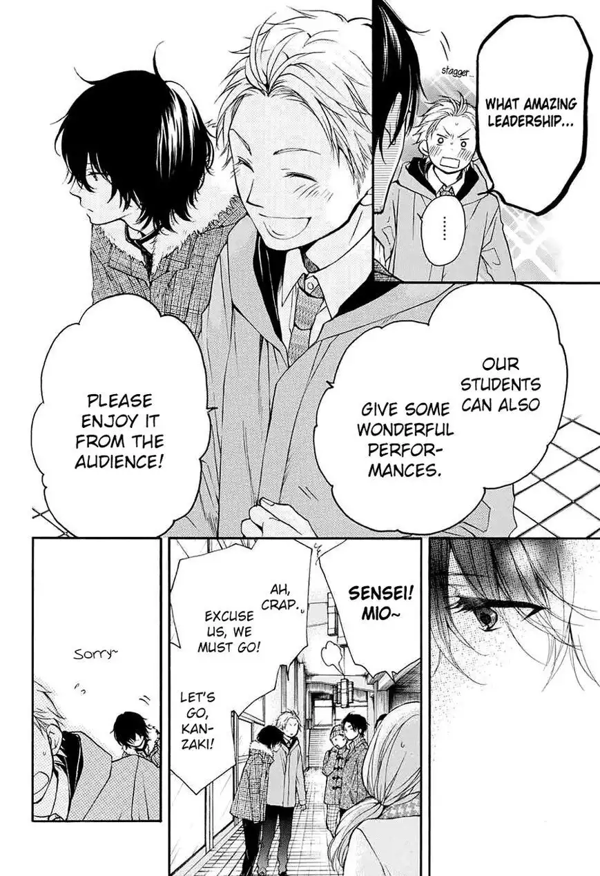 Kono Oto Tomare! Chapter 44 17